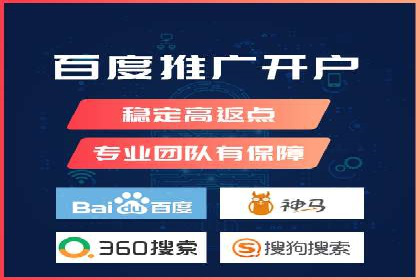 案例分析：SEM优化助力电商销量增长